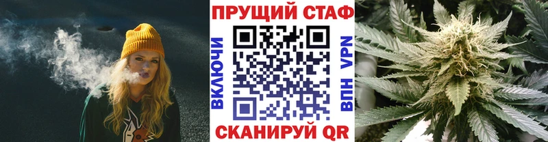 Наркота Тобольск ГАШИШ Бошки Шишки Меф мяу мяу