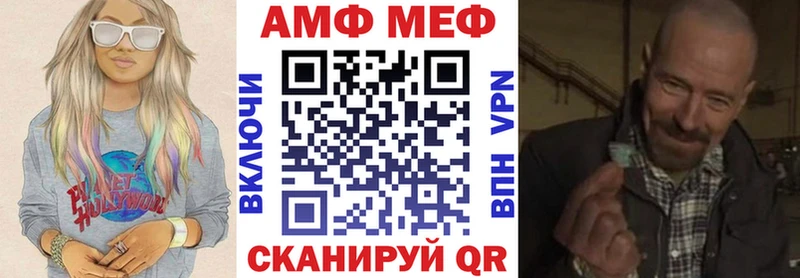 АМФЕТАМИН Розовый  Тобольск 