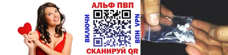 магазин наркотиков Тобольск Альфа ПВП VHQ