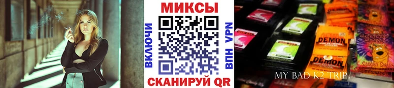 Бутират Butirat  omg зеркало  Тобольск 