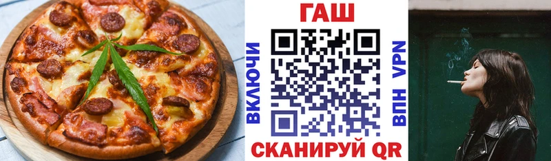 купить   Тобольск  Еда ТГК конопля 