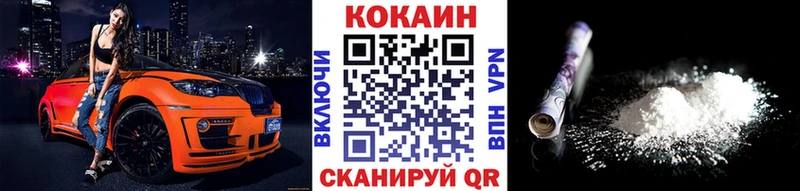 КОКАИН Колумбийский  закладка  Тобольск 