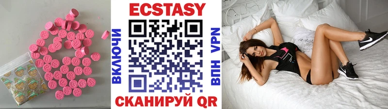 ЭКСТАЗИ 280мг  блэк спрут вход  Тобольск  наркотики 