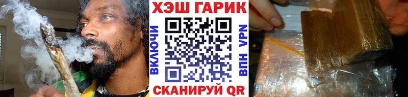 ГАШ Cannabis  Тобольск 