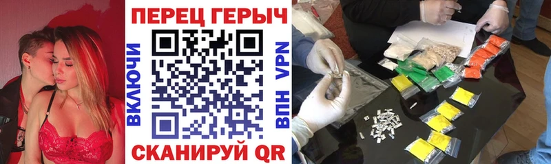 мега онион Тобольск ГЕРОИН герыч как найти