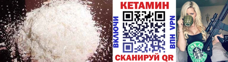Кетамин ketamine  дарнет шоп  Тобольск 