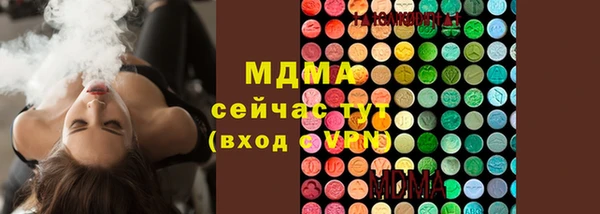 гидра Баксан