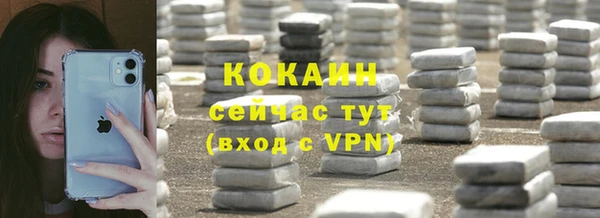 героин Балахна