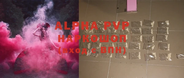 героин Балахна
