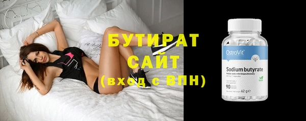 гидра Баксан