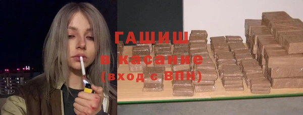 героин Балахна
