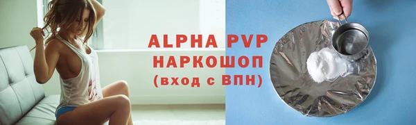 гидра Баксан