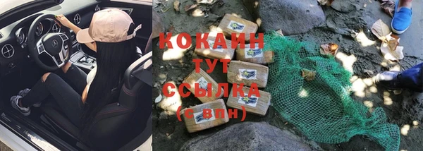 героин Балахна
