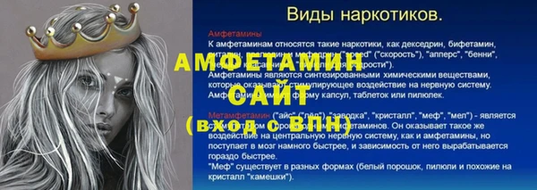 гидра Баксан