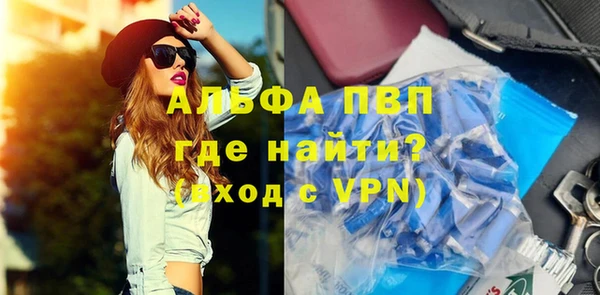 гидра Баксан