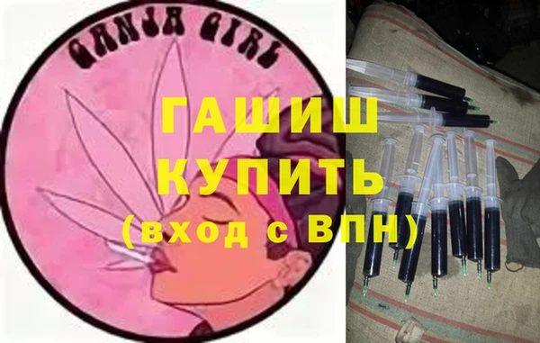 героин Балахна