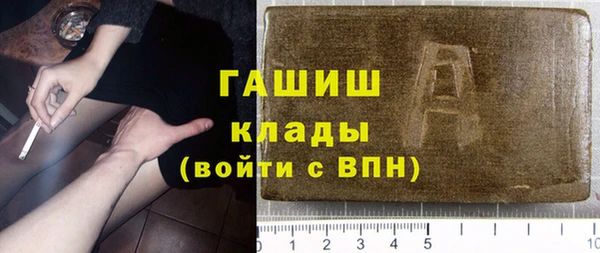 героин Балахна