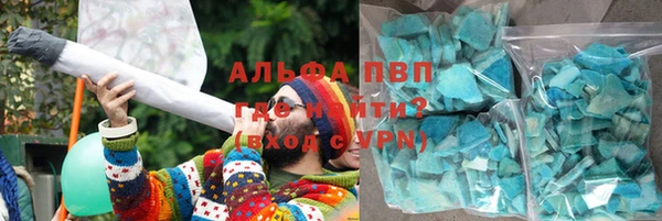 героин Балахна