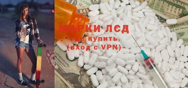 героин Балахна