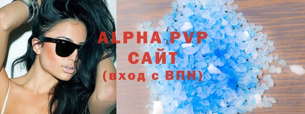 гидра Баксан