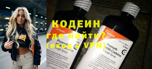 гидра Баксан