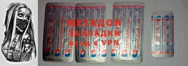 гидра Баксан