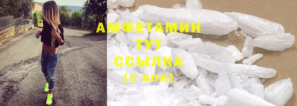 гидра Баксан
