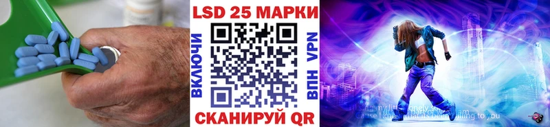 LSD-25 экстази ecstasy  OMG онион  Тобольск 