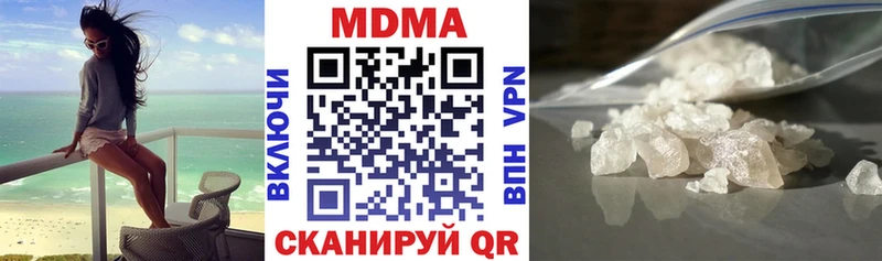 наркошоп  Тобольск  MDMA кристаллы 