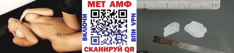 закладка  mega tor  нарко площадка Telegram  Тобольск  Первитин Methamphetamine 