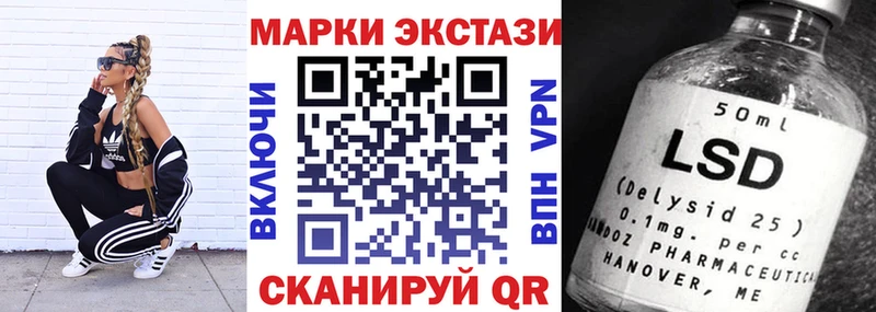 блэк спрут зеркало  Тобольск  Марки 25I-NBOMe 1500мкг 
