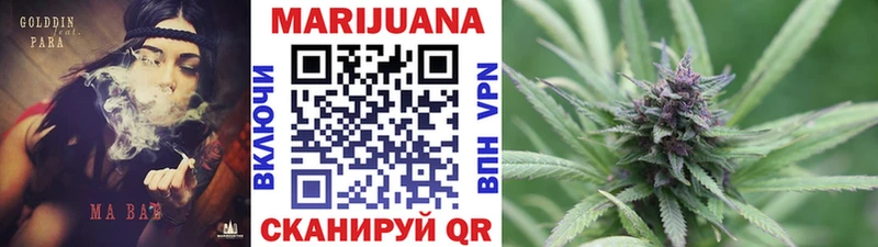 магазин продажи   Тобольск  Шишки марихуана White Widow 